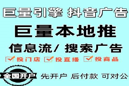 百度广告推广费用优化：省钱又见效的技巧